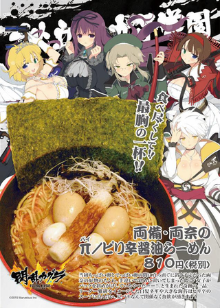 Illustration for article titled Ramen Has Never Been This Lewd or Perverted